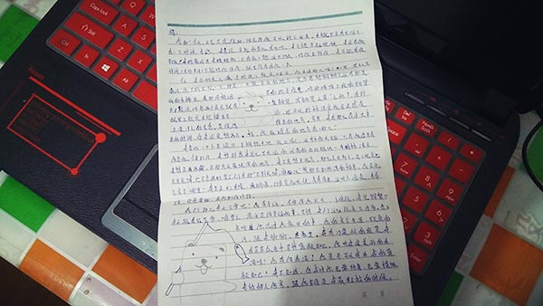 久远的年代：一封笔友的信