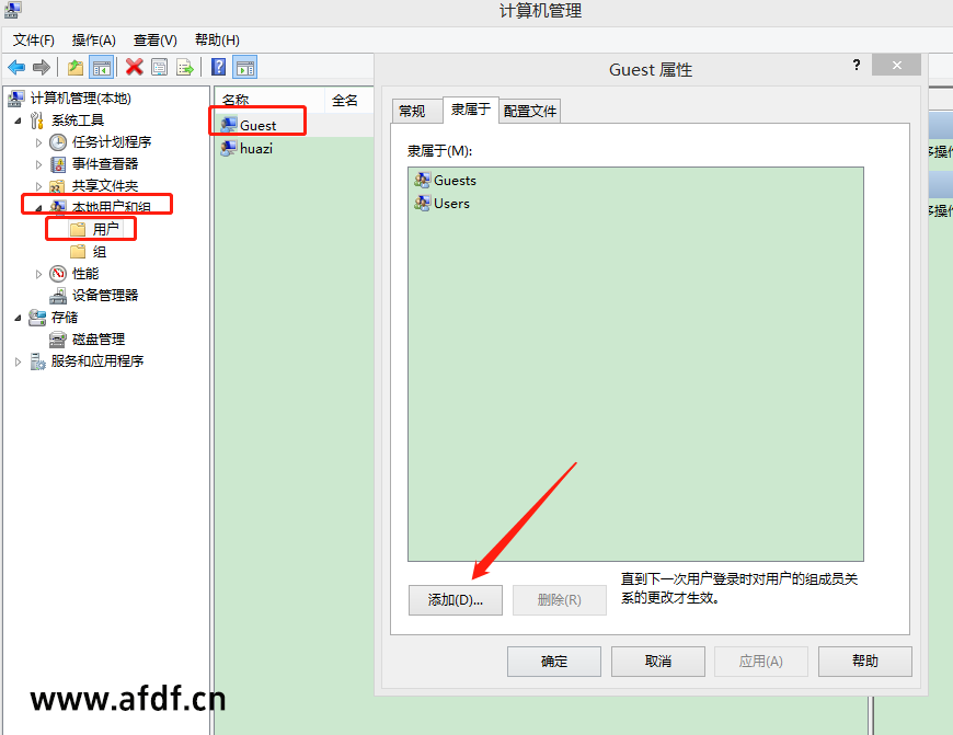 共享打印机0x000003e3代码无法连接解决方法